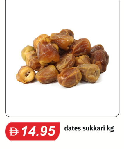 available at TALAL MARKET in UAE - Dubai