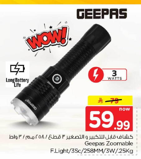available at Hyper Al Wafa in KSA, Saudi Arabia, Saudi - Jeddah