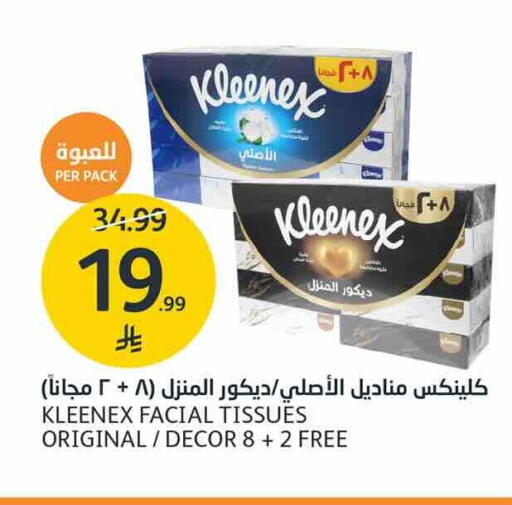 available at AlJazera Shopping Center in KSA, Saudi Arabia, Saudi - Riyadh
