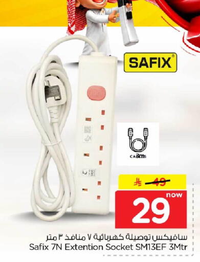 available at Hyper Al Wafa in KSA, Saudi Arabia, Saudi - Jeddah