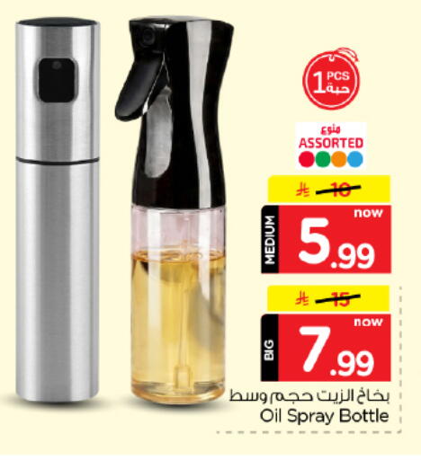 available at Hyper Al Wafa in KSA, Saudi Arabia, Saudi - Dammam