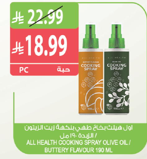 available at Farm  in KSA, Saudi Arabia, Saudi - Riyadh