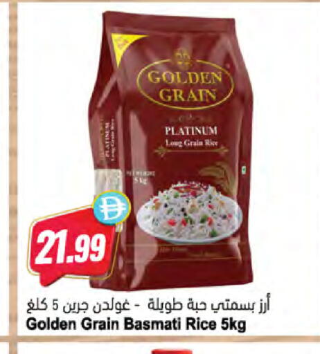 available at المايا سوبرماركت in الإمارات العربية المتحدة , الامارات - ٱلْعَيْن‎