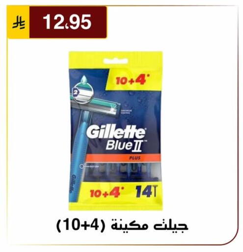 available at الحسين توب أب in مملكة العربية السعودية, السعودية, سعودية - الرياض