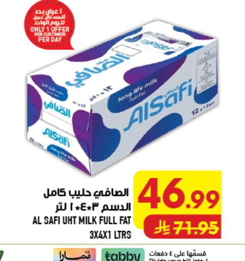 available at Abraj Hypermarket in KSA, Saudi Arabia, Saudi - Mecca