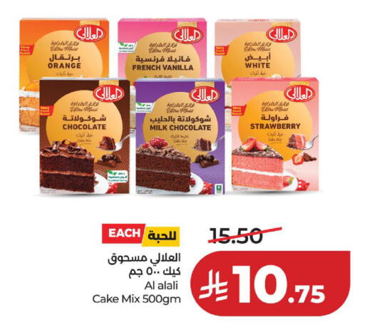 Strawberry Orange Vanilla available at لولو هايبرماركت in مملكة العربية السعودية, السعودية, سعودية - الخبر‎
