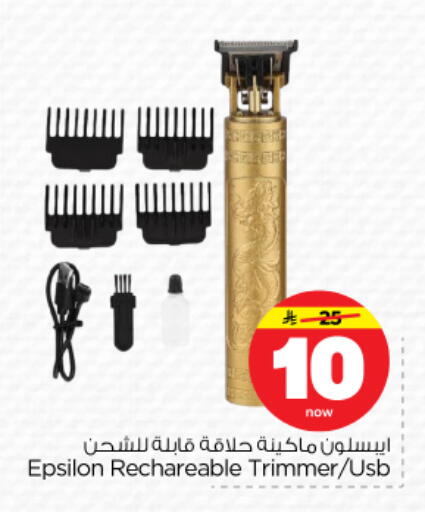 available at نستو in مملكة العربية السعودية, السعودية, سعودية - الرياض
