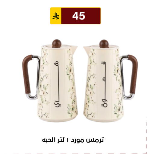 available at الحسين توب أب in مملكة العربية السعودية, السعودية, سعودية - الرياض