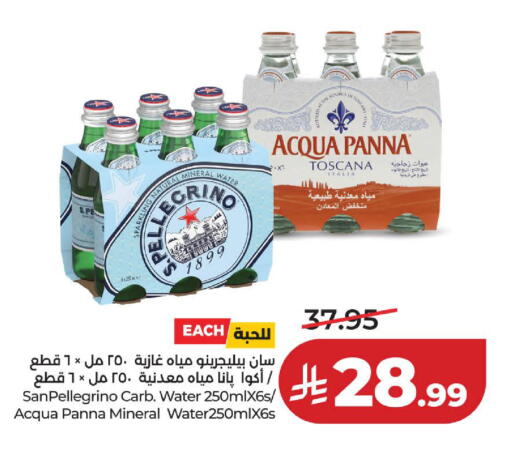 available at لولو هايبرماركت in مملكة العربية السعودية, السعودية, سعودية - الخبر‎
