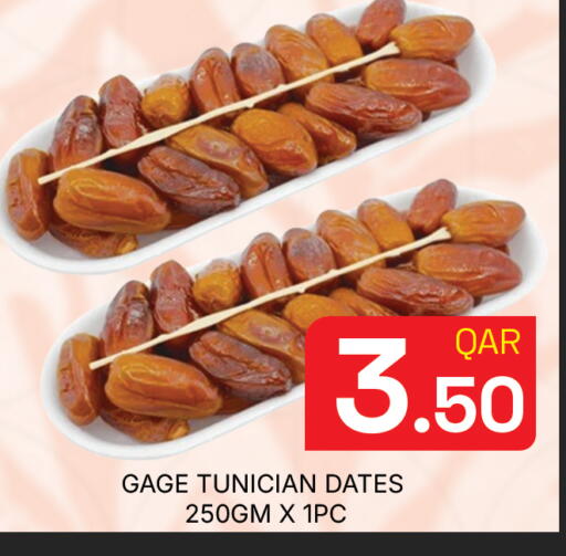 available at مجلس هايبرماركت in قطر - الدوحة