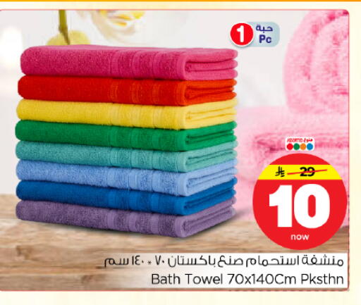 available at هايبر الوفاء in مملكة العربية السعودية, السعودية, سعودية - المنطقة الشرقية