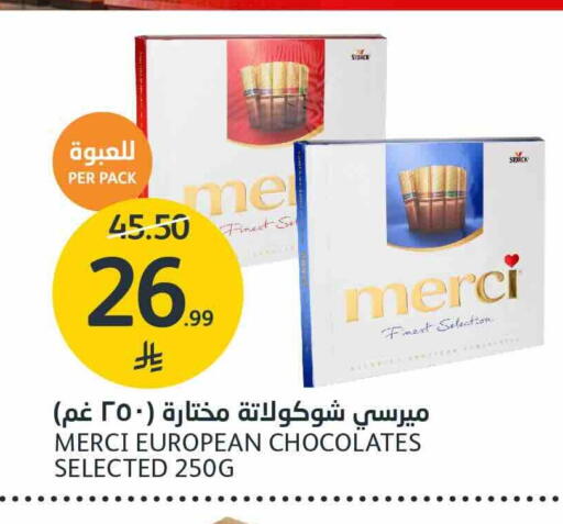 available at AlJazera Shopping Center in KSA, Saudi Arabia, Saudi - Riyadh