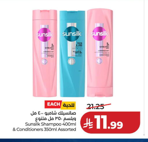 available at لولو هايبرماركت in مملكة العربية السعودية, السعودية, سعودية - الخبر‎