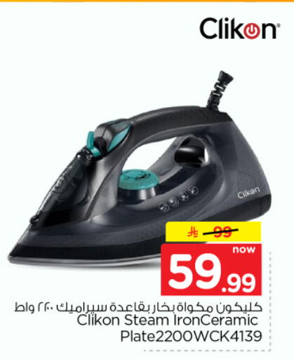available at هايبر الوفاء in مملكة العربية السعودية, السعودية, سعودية - المنطقة الشرقية