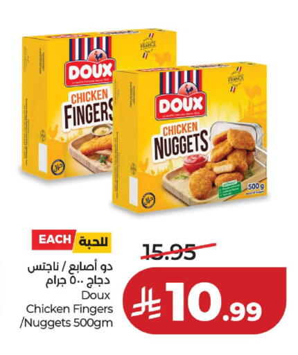 available at لولو هايبرماركت in مملكة العربية السعودية, السعودية, سعودية - الرياض