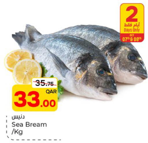 available at باريس هايبرماركت in قطر - الشحانية