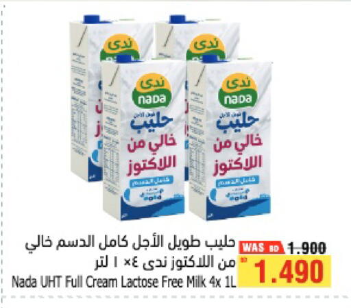 available at أسواق الحلي in البحرين