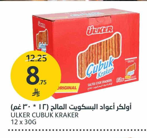 available at أسواق الجزيرة in مملكة العربية السعودية, السعودية, سعودية - الرياض