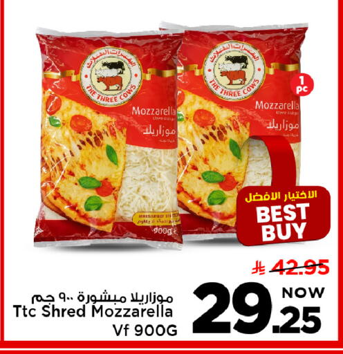 available at مارك & سيف in مملكة العربية السعودية, السعودية, سعودية - الأحساء‎