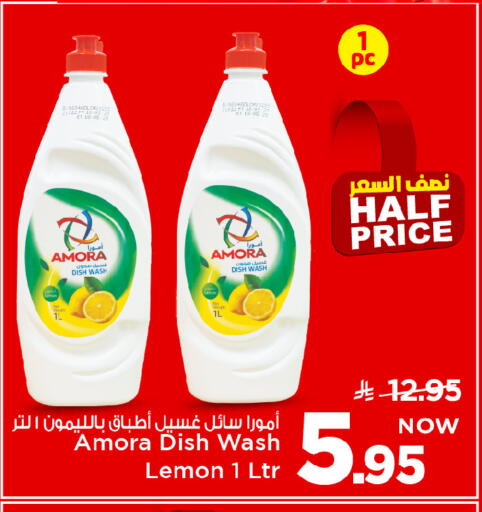 Lemon available at Mark & Save in KSA, Saudi Arabia, Saudi - Riyadh