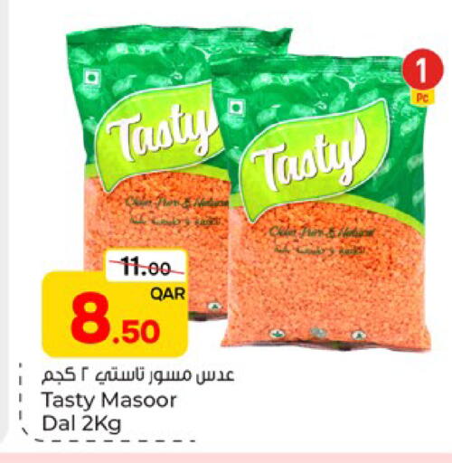 available at باريس هايبرماركت in قطر - الشحانية
