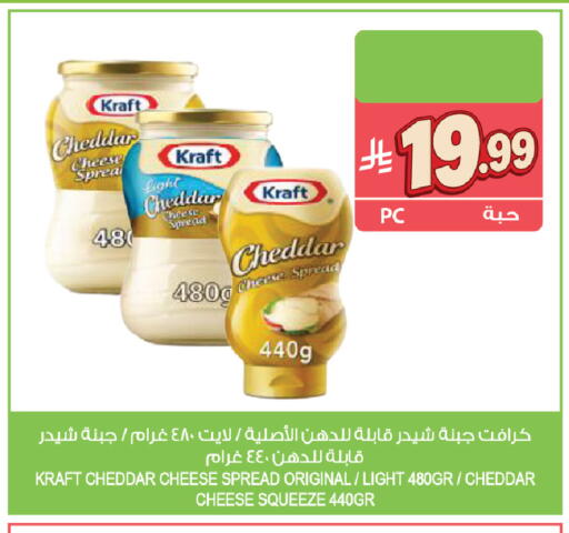 available at المزرعة in مملكة العربية السعودية, السعودية, سعودية - الرياض