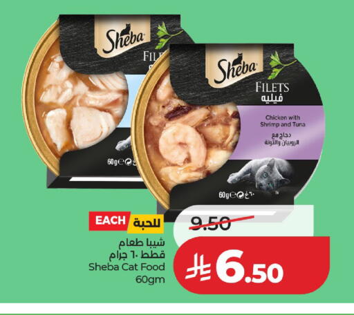 available at لولو هايبرماركت in مملكة العربية السعودية, السعودية, سعودية - الخرج