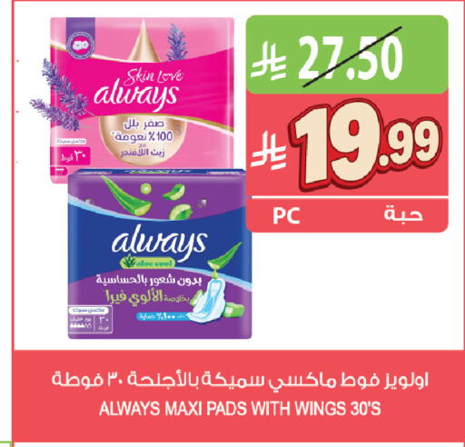 available at المزرعة in مملكة العربية السعودية, السعودية, سعودية - الرياض