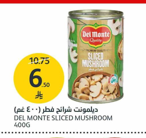 Mushroom available at أسواق الجزيرة in مملكة العربية السعودية, السعودية, سعودية - الرياض