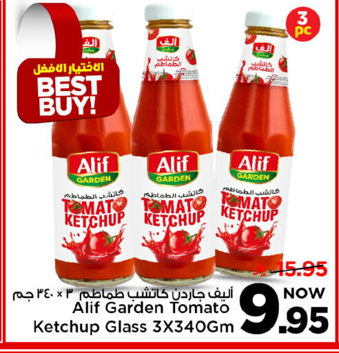 Tomato available at Mark & Save in KSA, Saudi Arabia, Saudi - Al Hasa