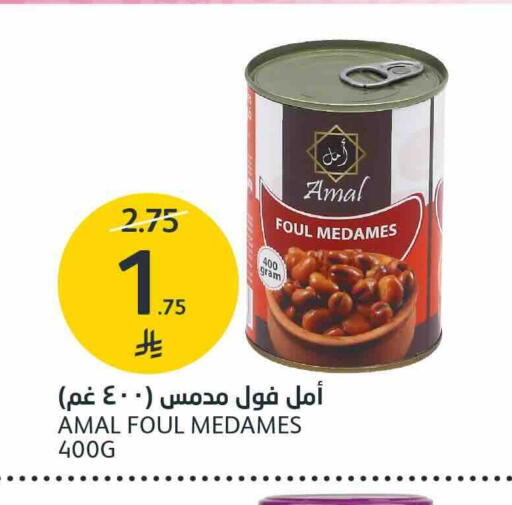 available at أسواق الجزيرة in مملكة العربية السعودية, السعودية, سعودية - الرياض