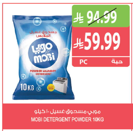 available at Farm  in KSA, Saudi Arabia, Saudi - Riyadh