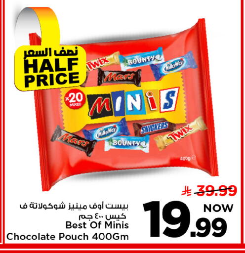 available at Mark & Save in KSA, Saudi Arabia, Saudi - Al Khobar