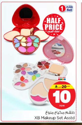 available at Hyper Al Wafa in KSA, Saudi Arabia, Saudi - Dammam