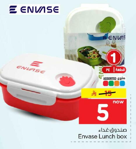 available at هايبر الوفاء in مملكة العربية السعودية, السعودية, سعودية - جدة