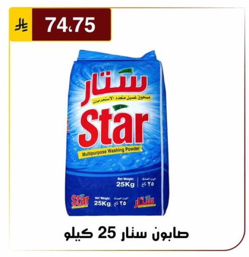 available at Al Hussain Top Up in KSA, Saudi Arabia, Saudi - Riyadh