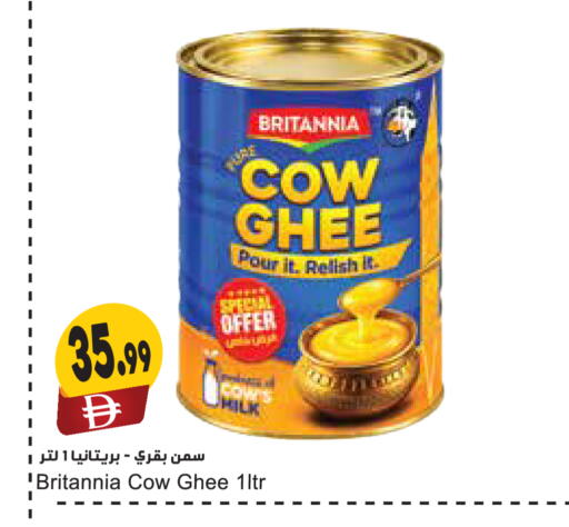 available at Almaya Supermarkets in UAE - Ras al Khaimah