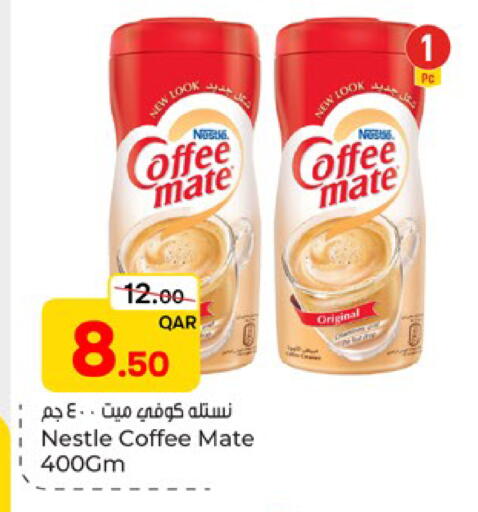 available at باريس هايبرماركت in قطر - الشحانية