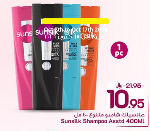 available at مارك & سيف in مملكة العربية السعودية, السعودية, سعودية - الخبر‎