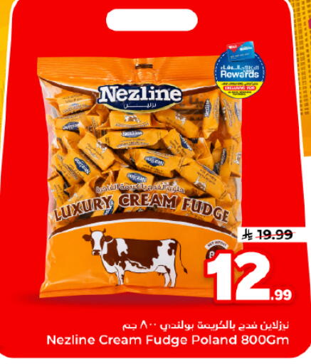 available at هايبر الوفاء in مملكة العربية السعودية, السعودية, سعودية - الأحساء‎