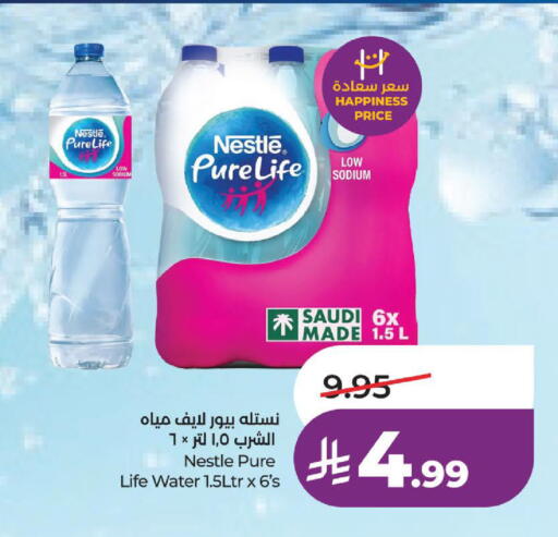 available at لولو هايبرماركت in مملكة العربية السعودية, السعودية, سعودية - الخبر‎