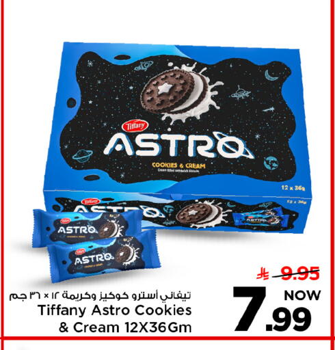 available at Mark & Save in KSA, Saudi Arabia, Saudi - Al Khobar