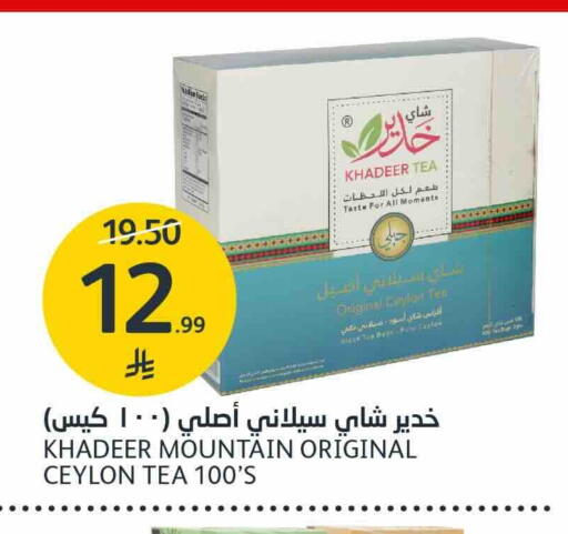 available at AlJazera Shopping Center in KSA, Saudi Arabia, Saudi - Riyadh