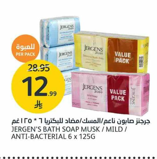 available at AlJazera Shopping Center in KSA, Saudi Arabia, Saudi - Riyadh