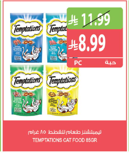 available at المزرعة in مملكة العربية السعودية, السعودية, سعودية - الباحة