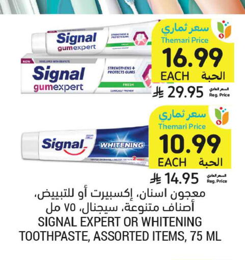 available at أسواق التميمي in مملكة العربية السعودية, السعودية, سعودية - تبوك
