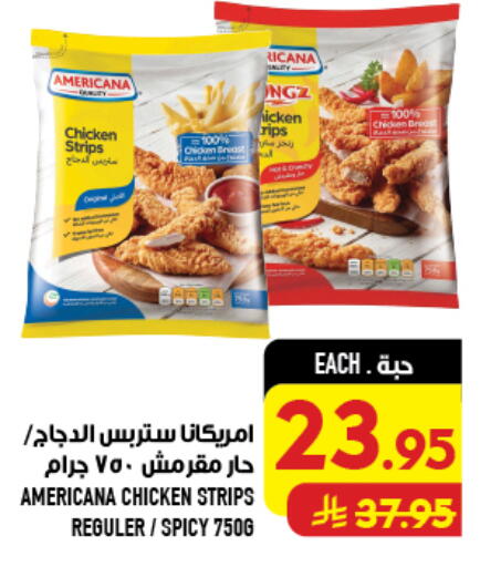 available at Abraj Hypermarket in KSA, Saudi Arabia, Saudi - Mecca