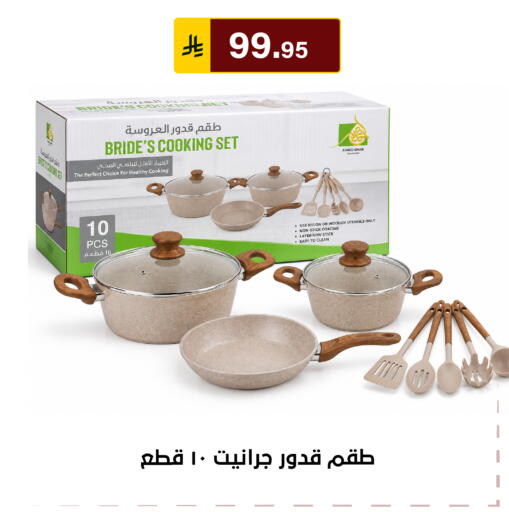 available at Al Hussain Top Up in KSA, Saudi Arabia, Saudi - Riyadh