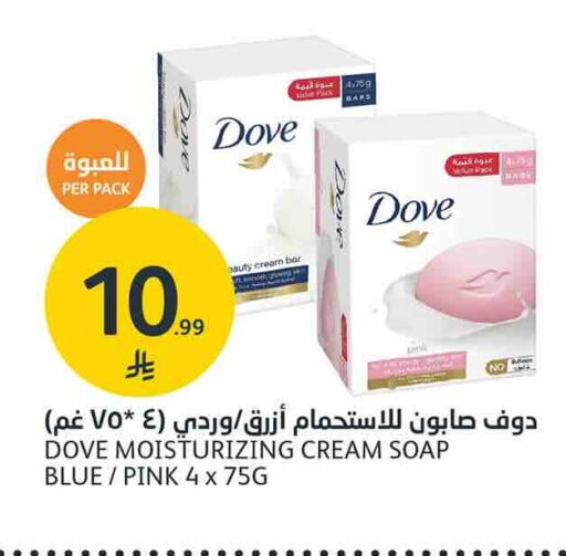 available at AlJazera Shopping Center in KSA, Saudi Arabia, Saudi - Riyadh