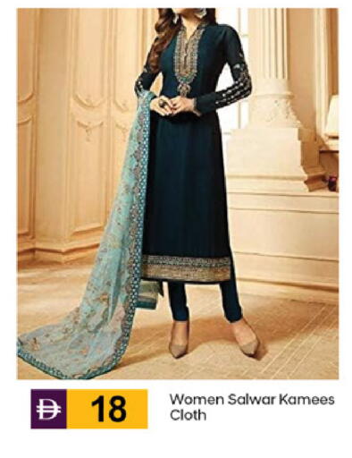 available at TALAL MARKET in UAE - Dubai